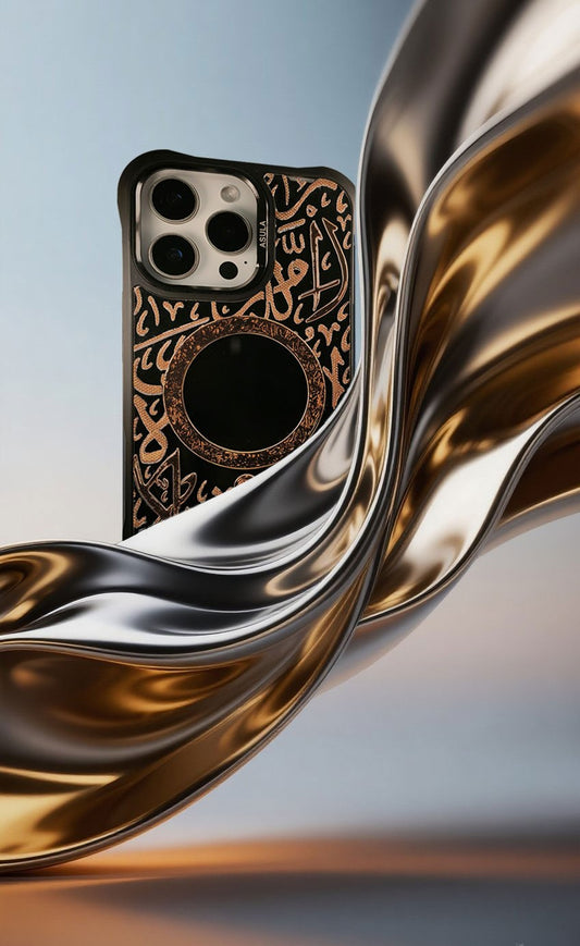 Gold Arabic Calligraphy